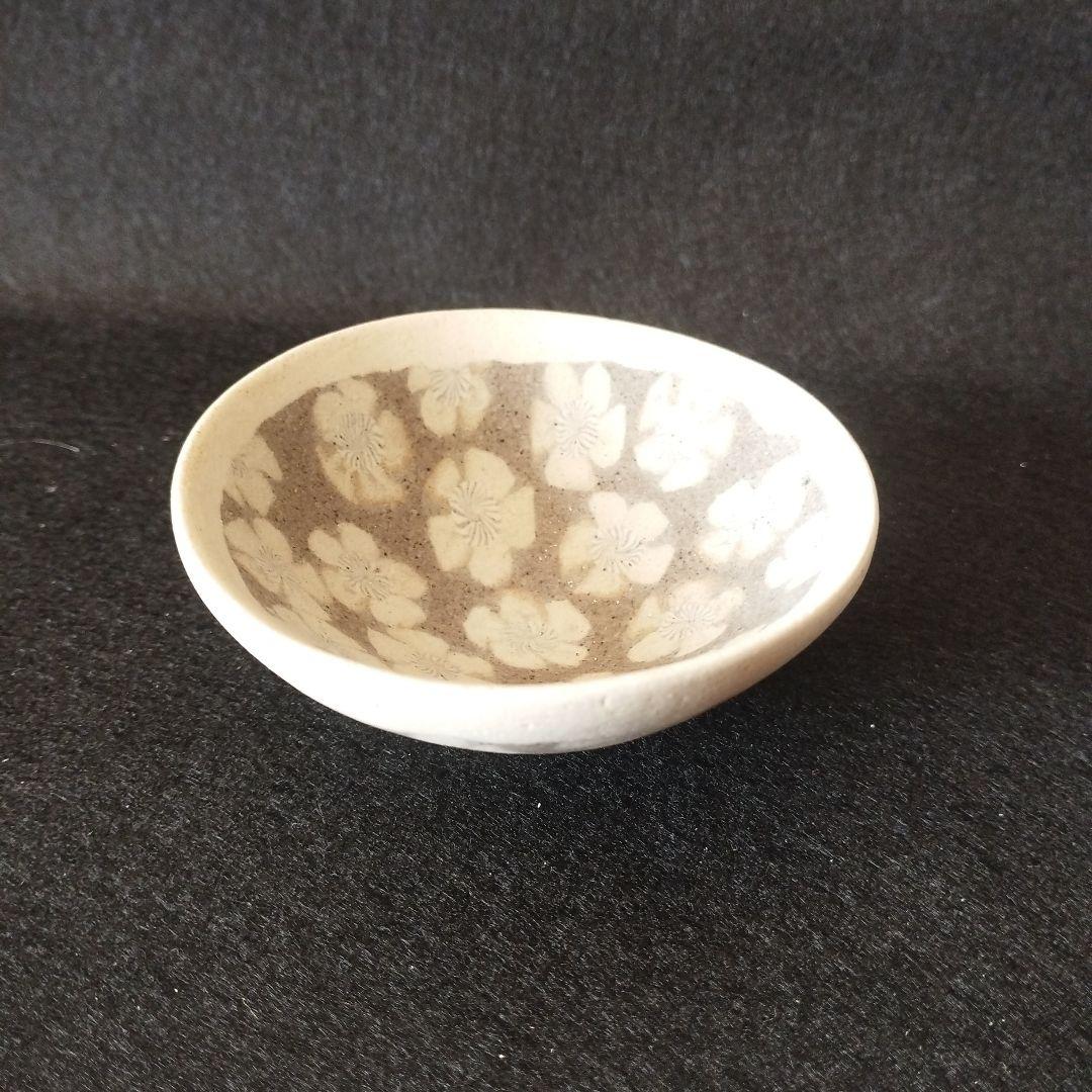 人間国宝　松井康成　練上酒盃