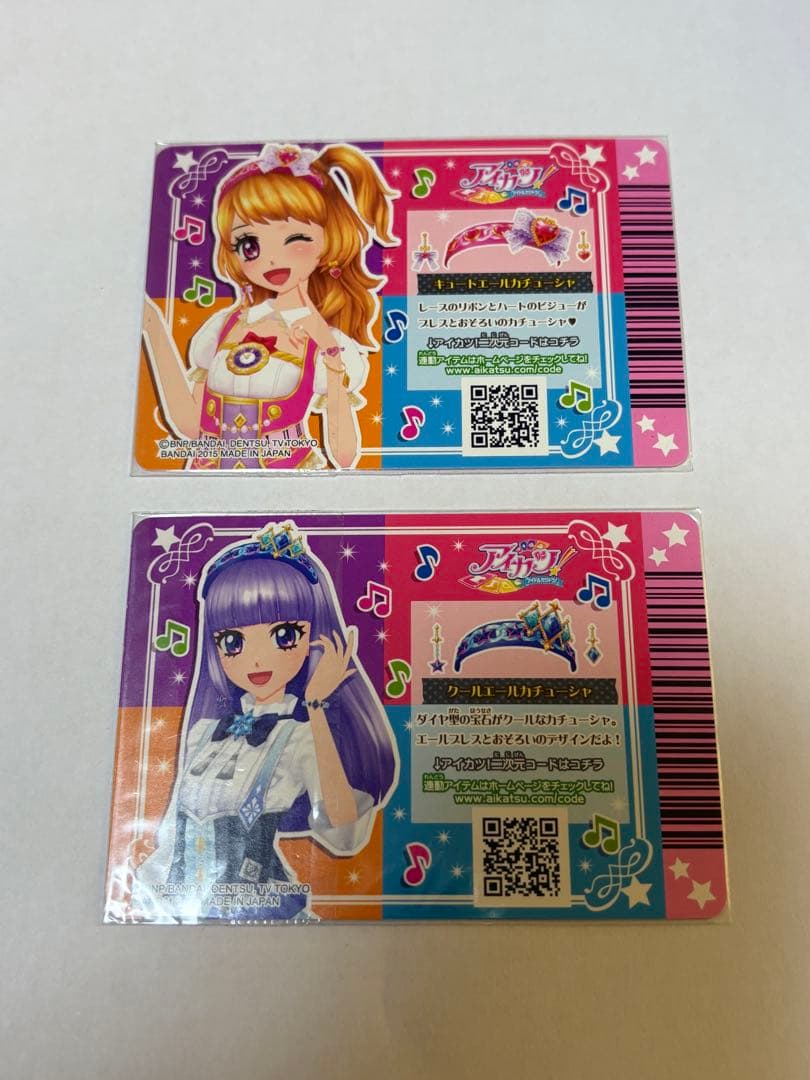 アイカツ キュートエールカチューシャ クールエールカチューシャ セット