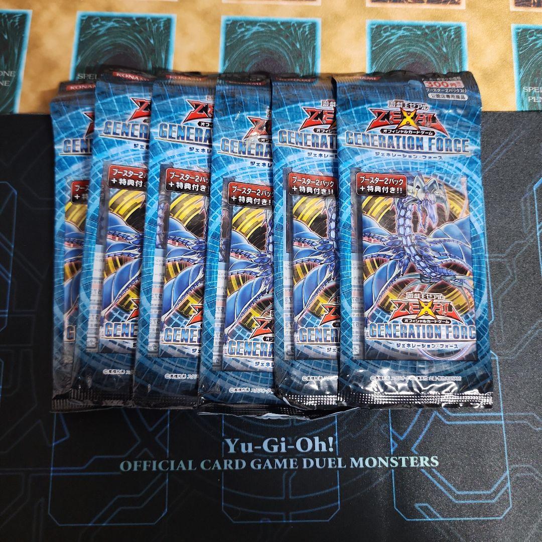 遊戯王ゼアル　GENERATION FORCE 未開封　6パック　公認店専用