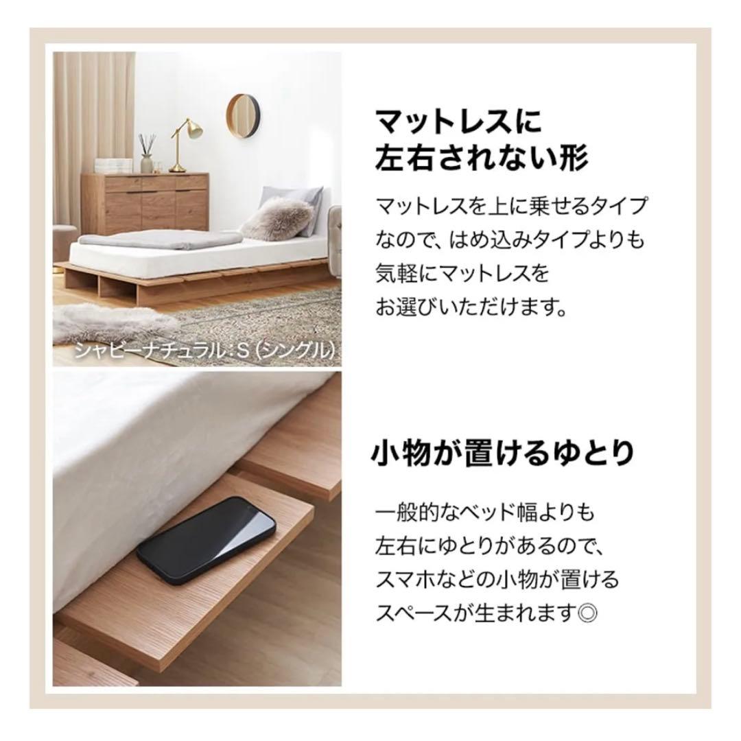 LOWYA ロウヤ すのこベット シングル