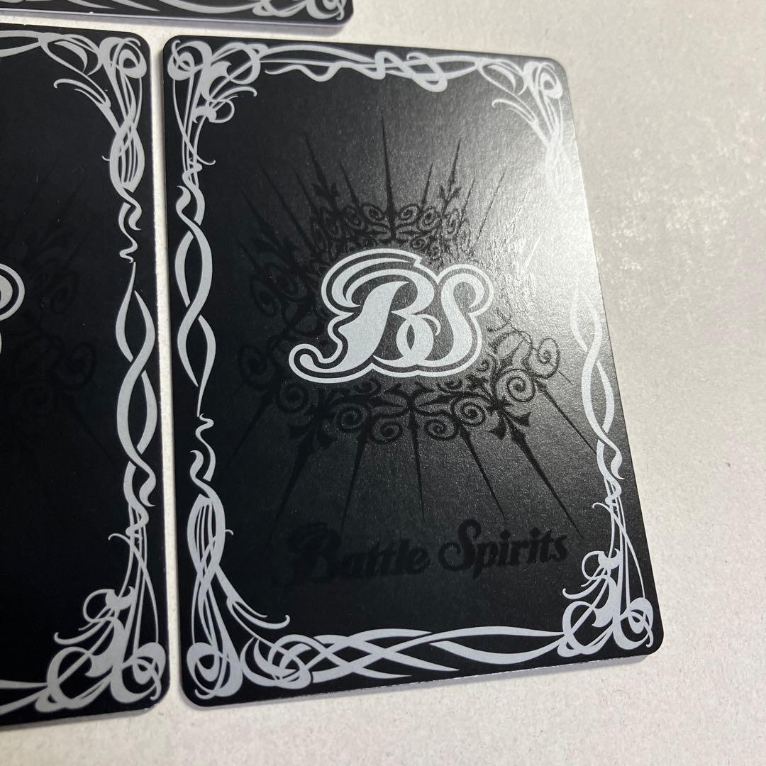 龍星皇メテオヴルム 初期レリーフ 3枚 バトルスピリッツ