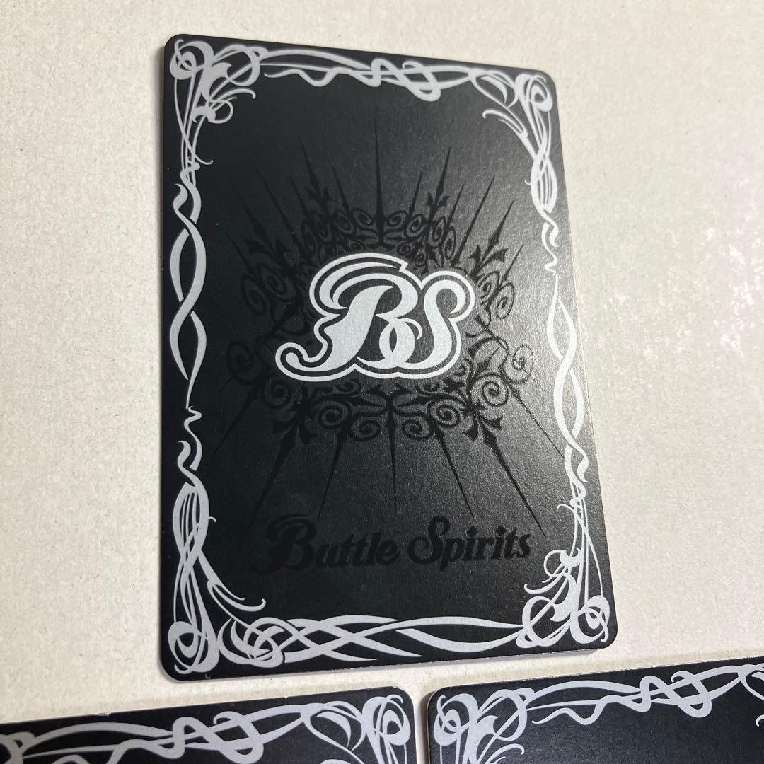 龍星皇メテオヴルム 初期レリーフ 3枚 バトルスピリッツ