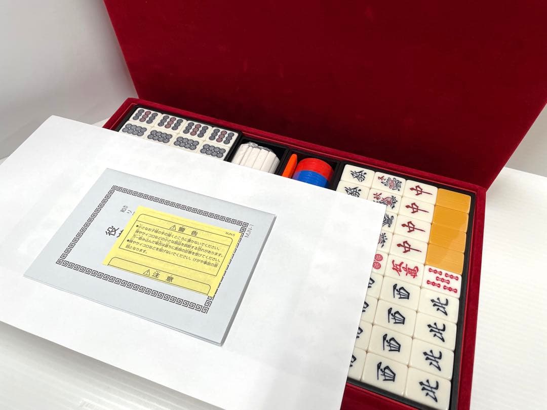 【レア】任天堂 役満 鳳凰 麻雀 麻雀牌 Nintendo ニンテンドー 新品