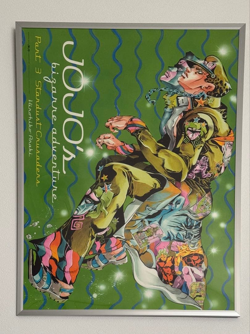 ジョジョ 第三部 スターダストクルセイダース 空条承太郎 JOJO展 ポスター