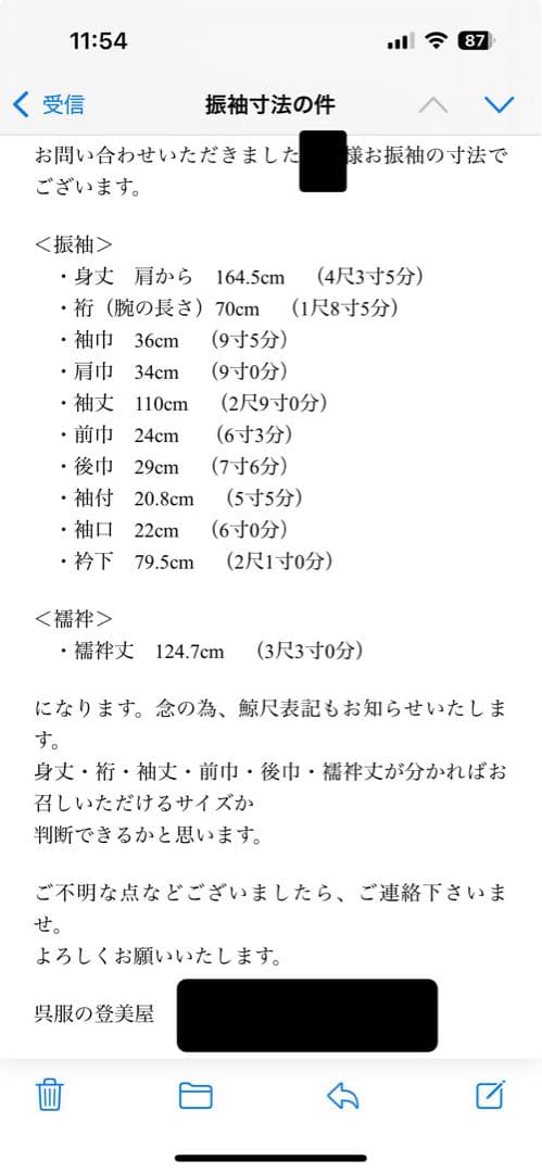 お値下げしました。成人式　着物　振袖　一式フルセット