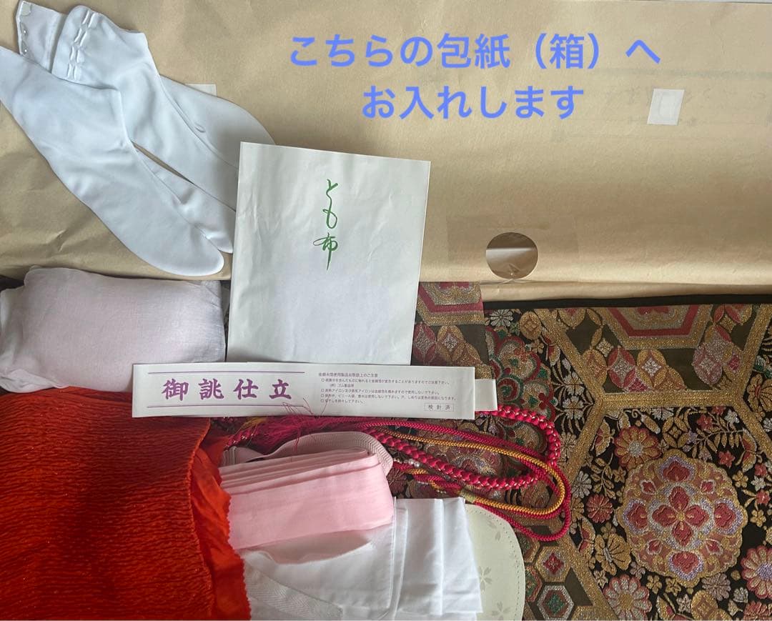 お値下げしました。成人式　着物　振袖　一式フルセット