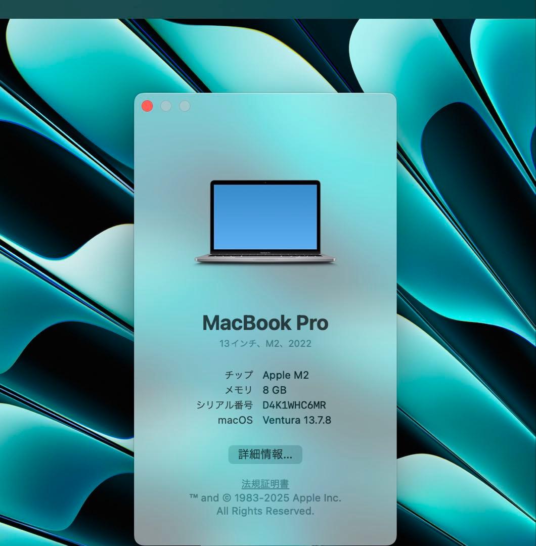 MacBook Pro 13インチ M2 2022 メモリ8GB/256GB