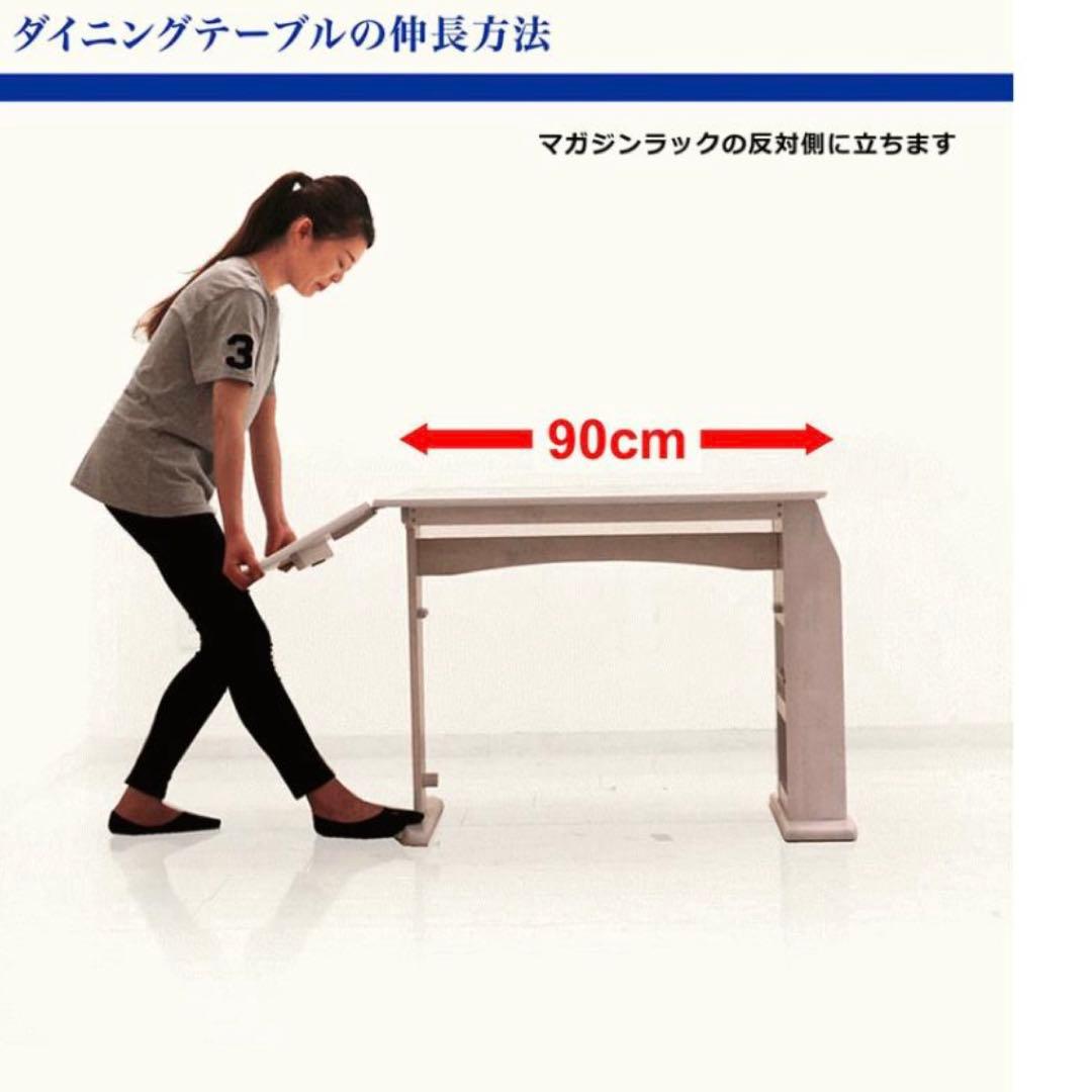 伸縮式2wayダイニングテーブル ホワイト120cm