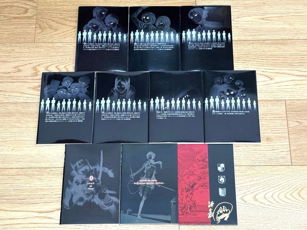 進撃の巨人　short storiesなど　小冊子　10点セット