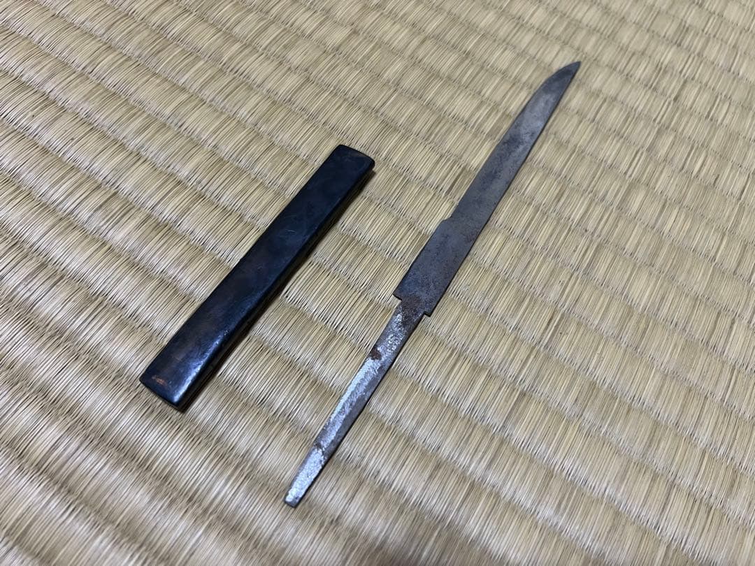 脇差　拵　刀袋付き