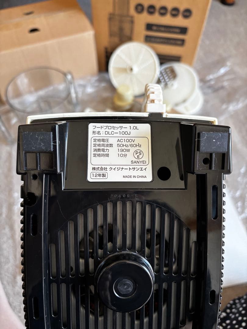 【中古美品】クイジナートフードプロセッサー1.0L（DLC-100J）