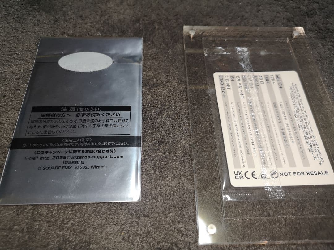 S*y様 MTG.FFコラボプロモ・魔女の予見・否定の力・新品未開封2000枚限