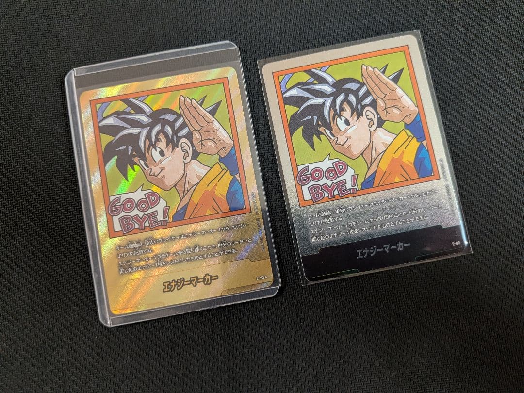 マンガブースター　02　エナジーマーカー　金　パラレル　E-83　35巻　2枚