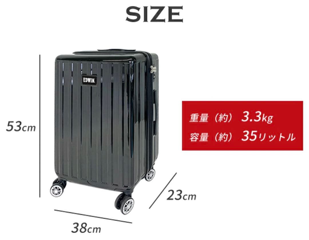 EDWIN エドウィンキャリーバッグ 機内持ち込み4輪ダブルキャスター TSA