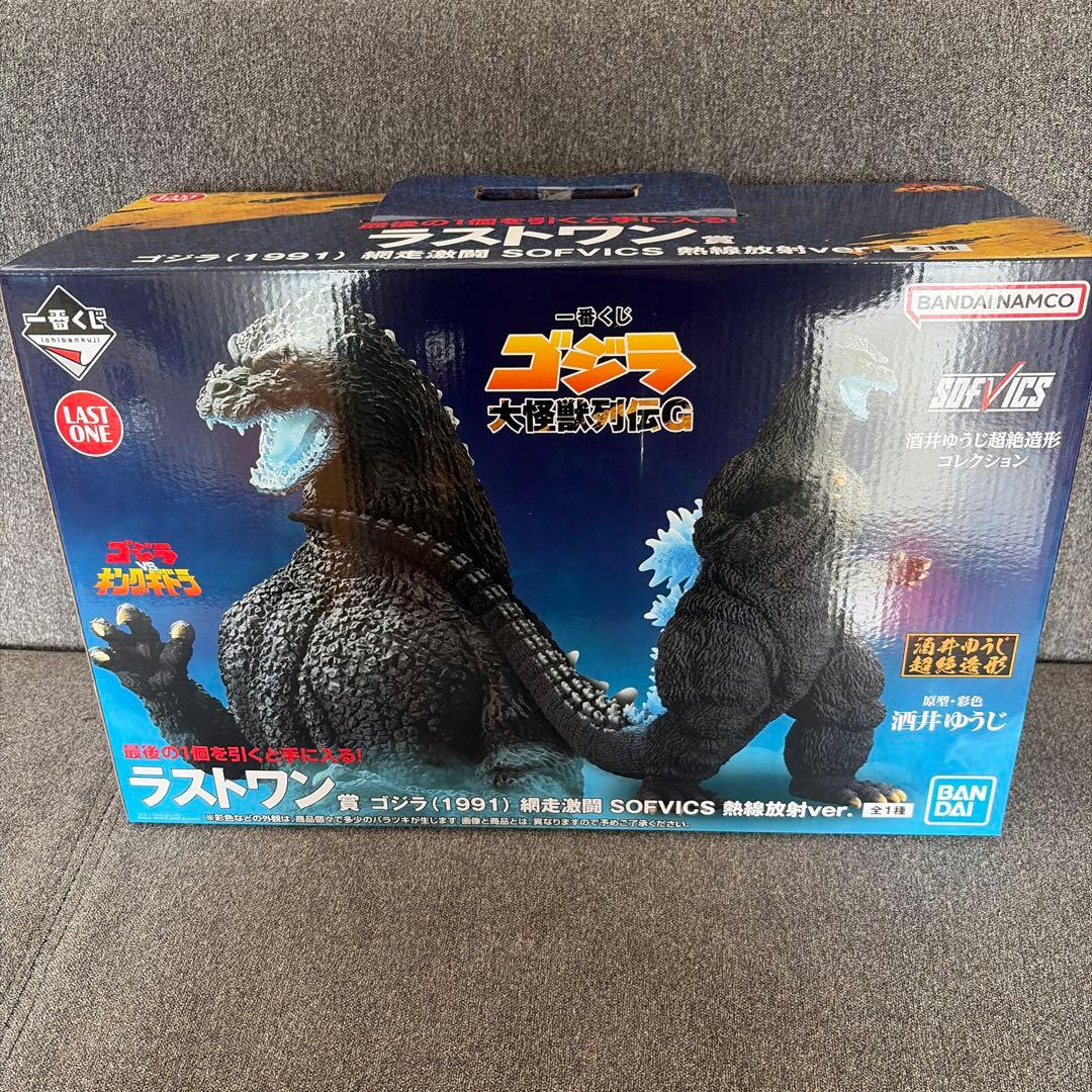 一番くじ ゴジラ ラストワン賞 ゴジラ(1991) 網走激闘 SOFVICS