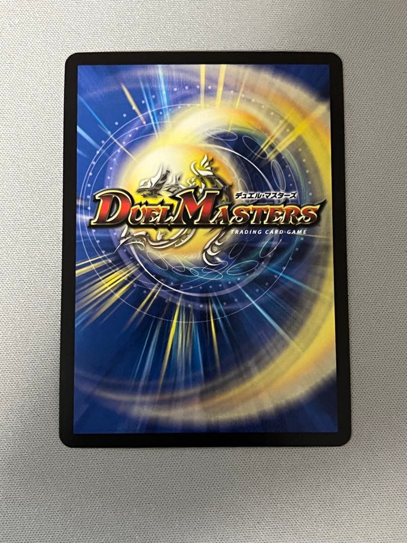 龍素記号wdサイクルペディア 金トレジャー ①