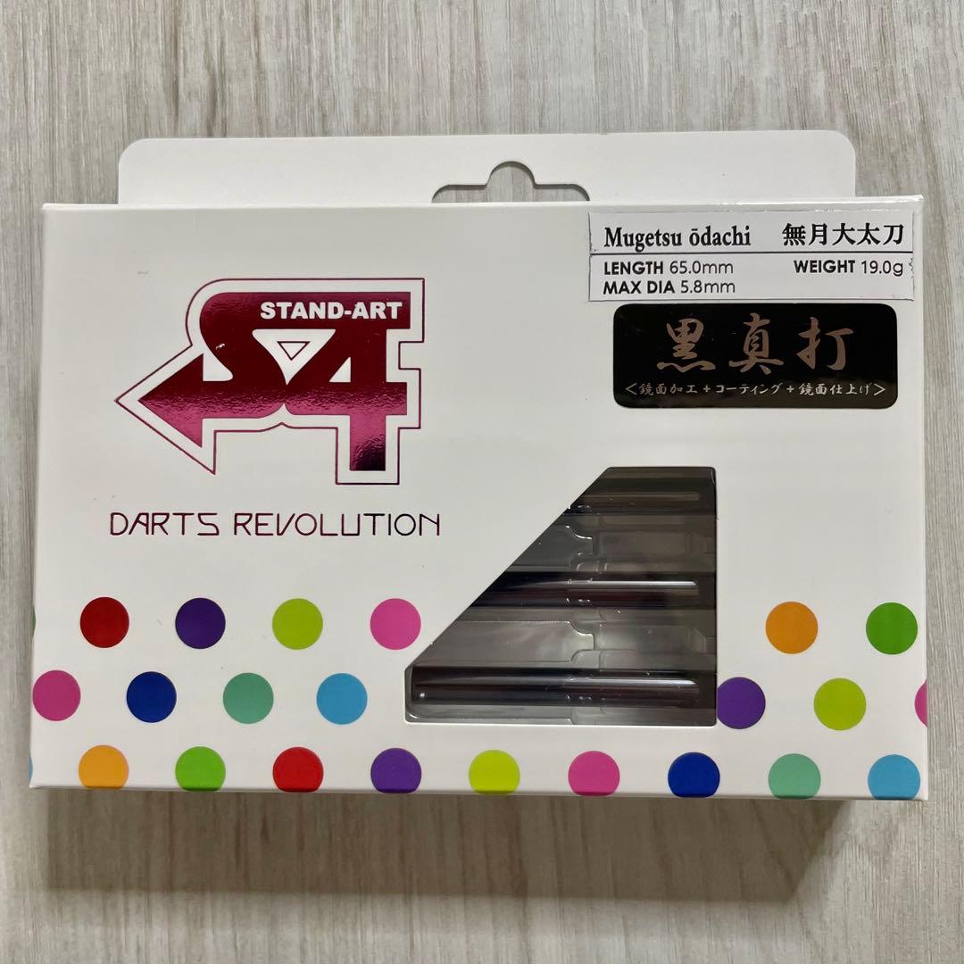 【新品】 S4 無月大太刀 黒真打<鏡面加工+コーティング+鏡面仕上げ>