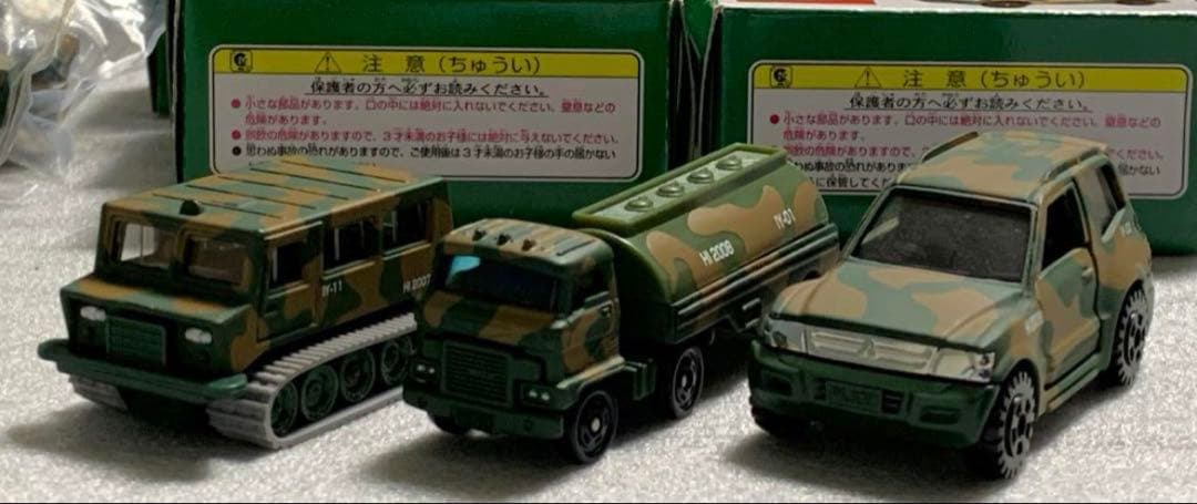 トミカ イトーヨーカドー 迷彩カラーコレクション 全6種セット