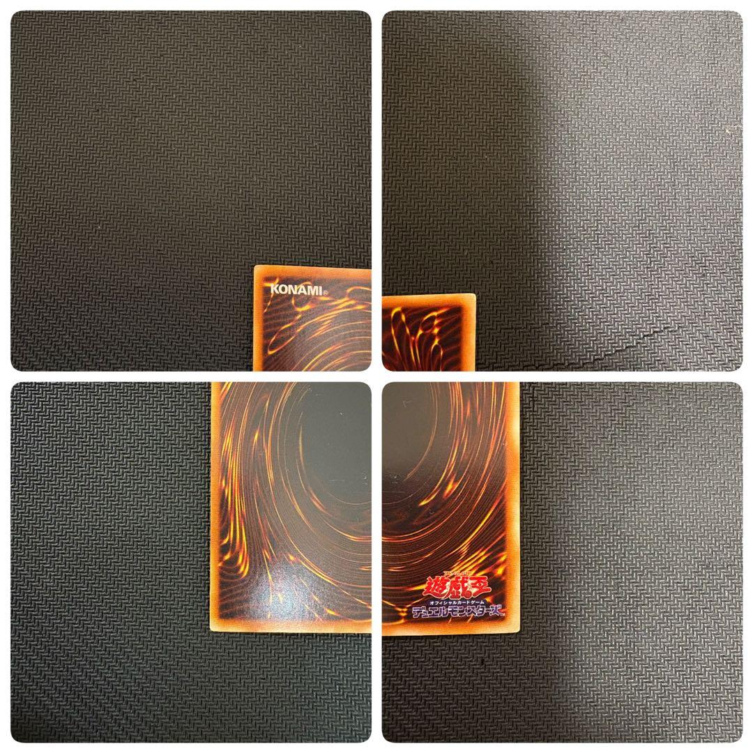 遊戯王　初期　スターターボックス　starter box 絶版　開封済