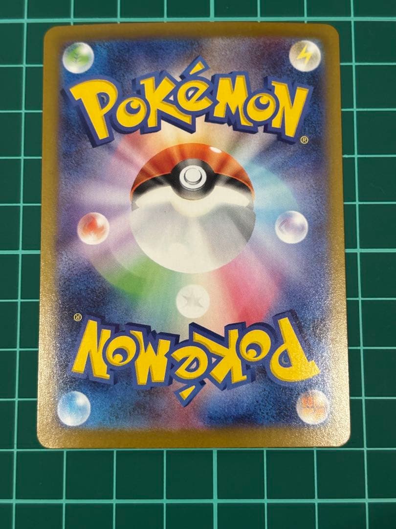 メガリザードンx ex sar キズあり