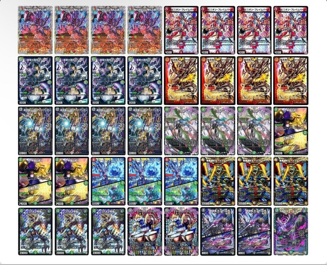 デアリ墓地ソース アバク墓地ソース おまけ付き