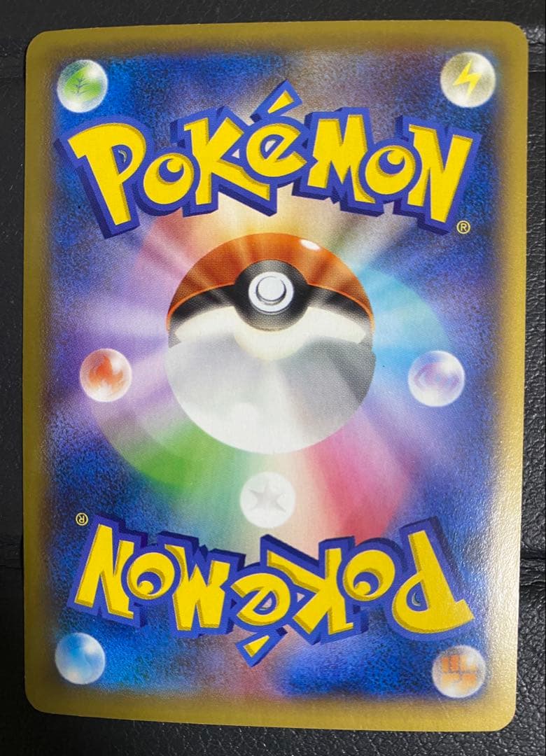 リザードンEX SR ワイルドブレイズ　080/081 ※ローダー付き