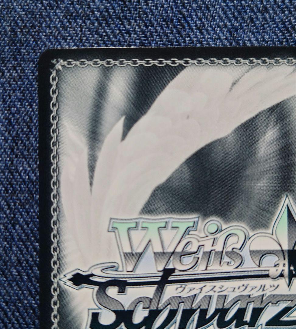 ヴァイスシュヴァルツ　一番大切なこと　レナ　sp サイン　グリザイア