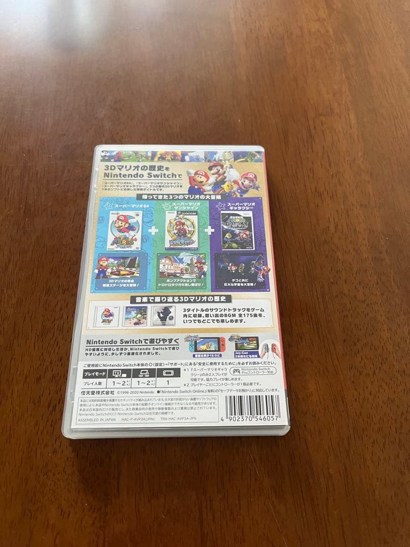 ニンテンドースイッチ スーパーマリオ3Dコレクション ソフト ②