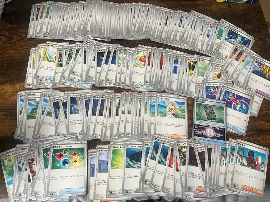 ポケモンカードゲーム 引退品