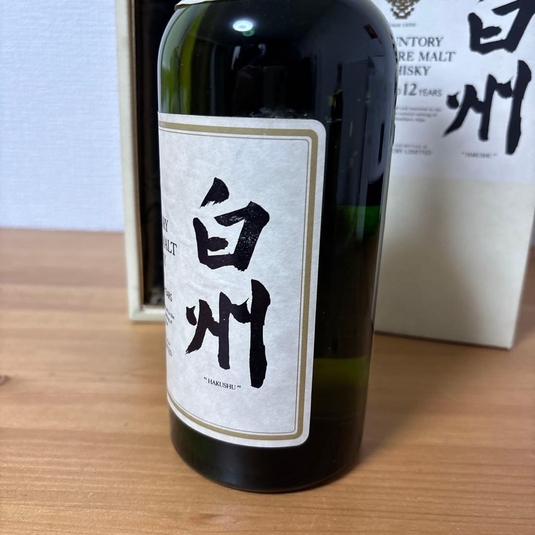 サントリーピュアモルトウイスキー　白州12年　箱付き　未開封【2】