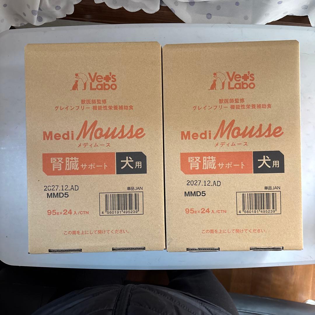 メディムース 犬用腎臓サポート　　　　　24個入り２箱