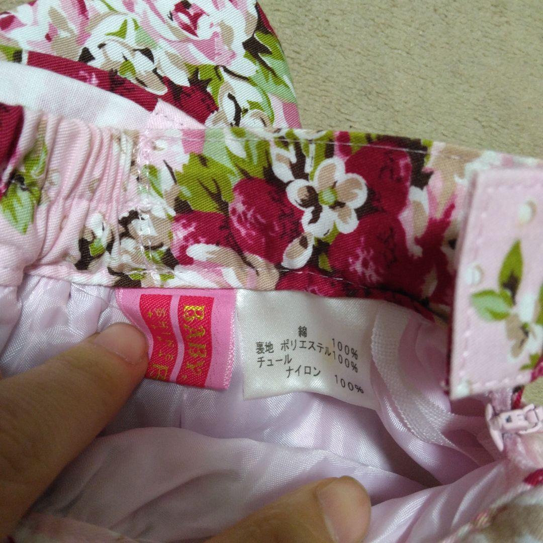 BABY シュガーブーケ 柄 スカート ピンク