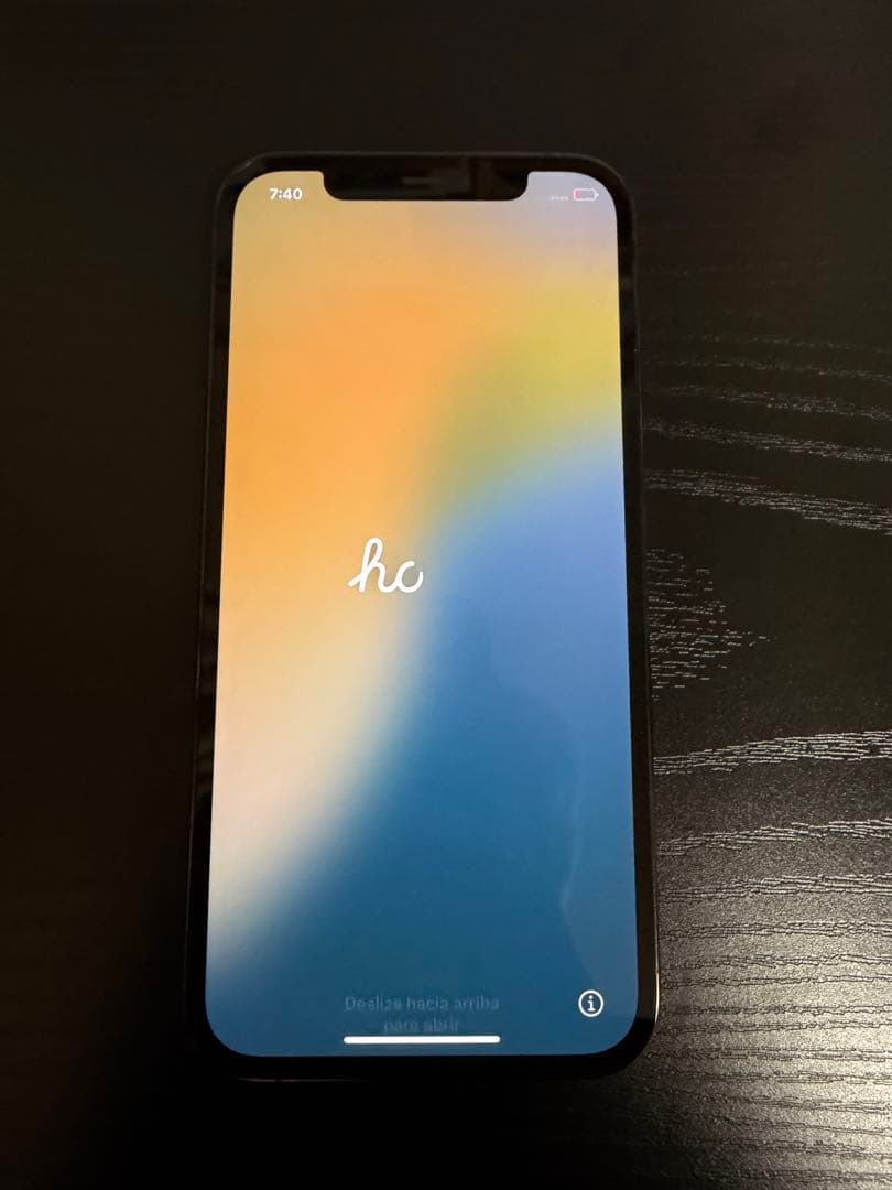 携帯電話本体 HARUTO