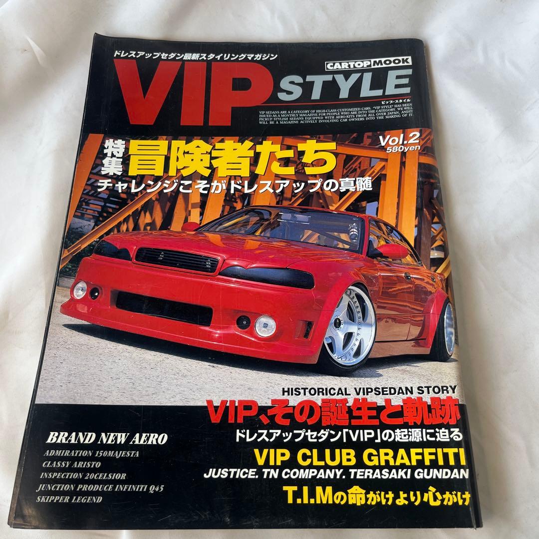 VIP style 2001 Vol.1.2.4×2.5.6