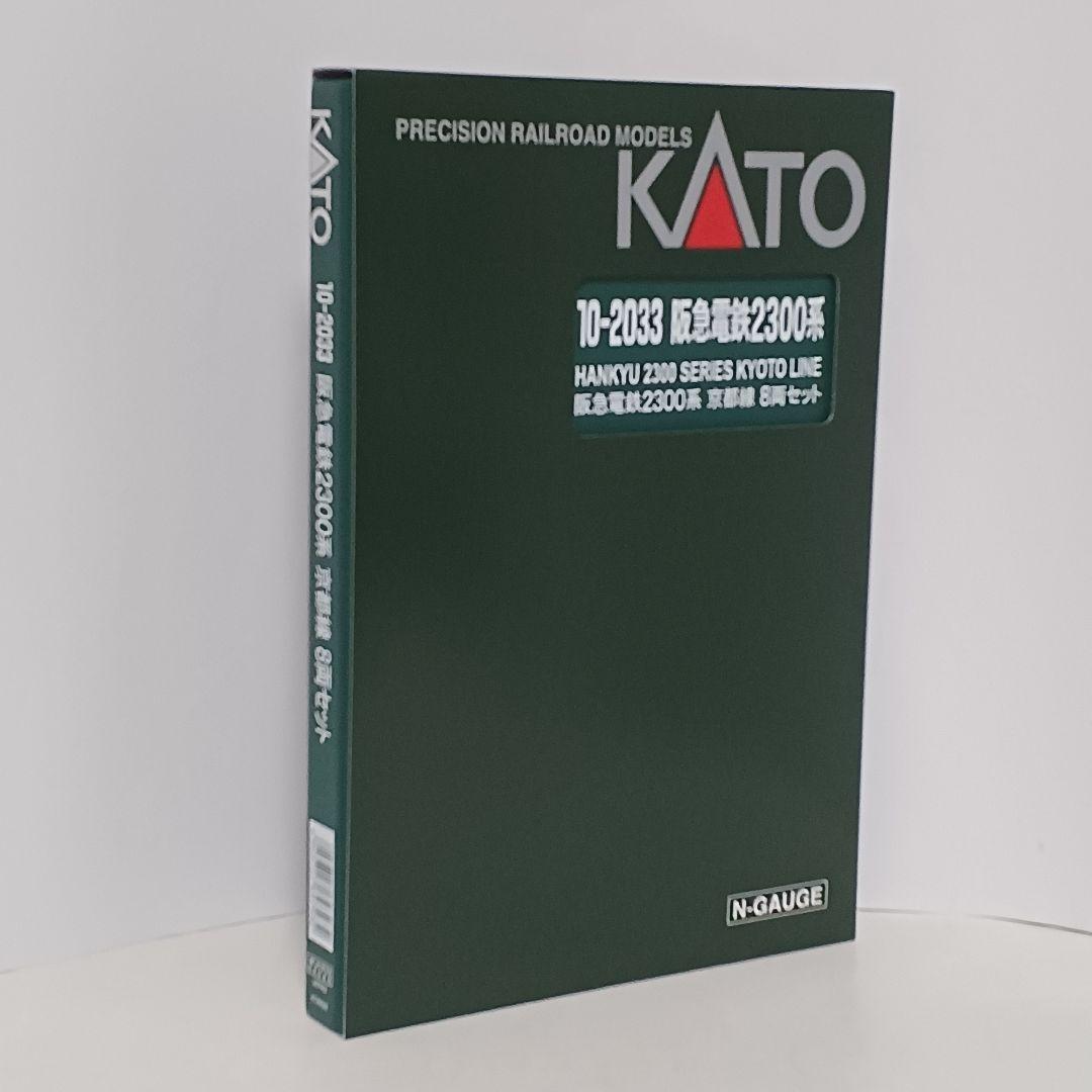 KATO 阪急電鉄2300系 京都線 8両セット
