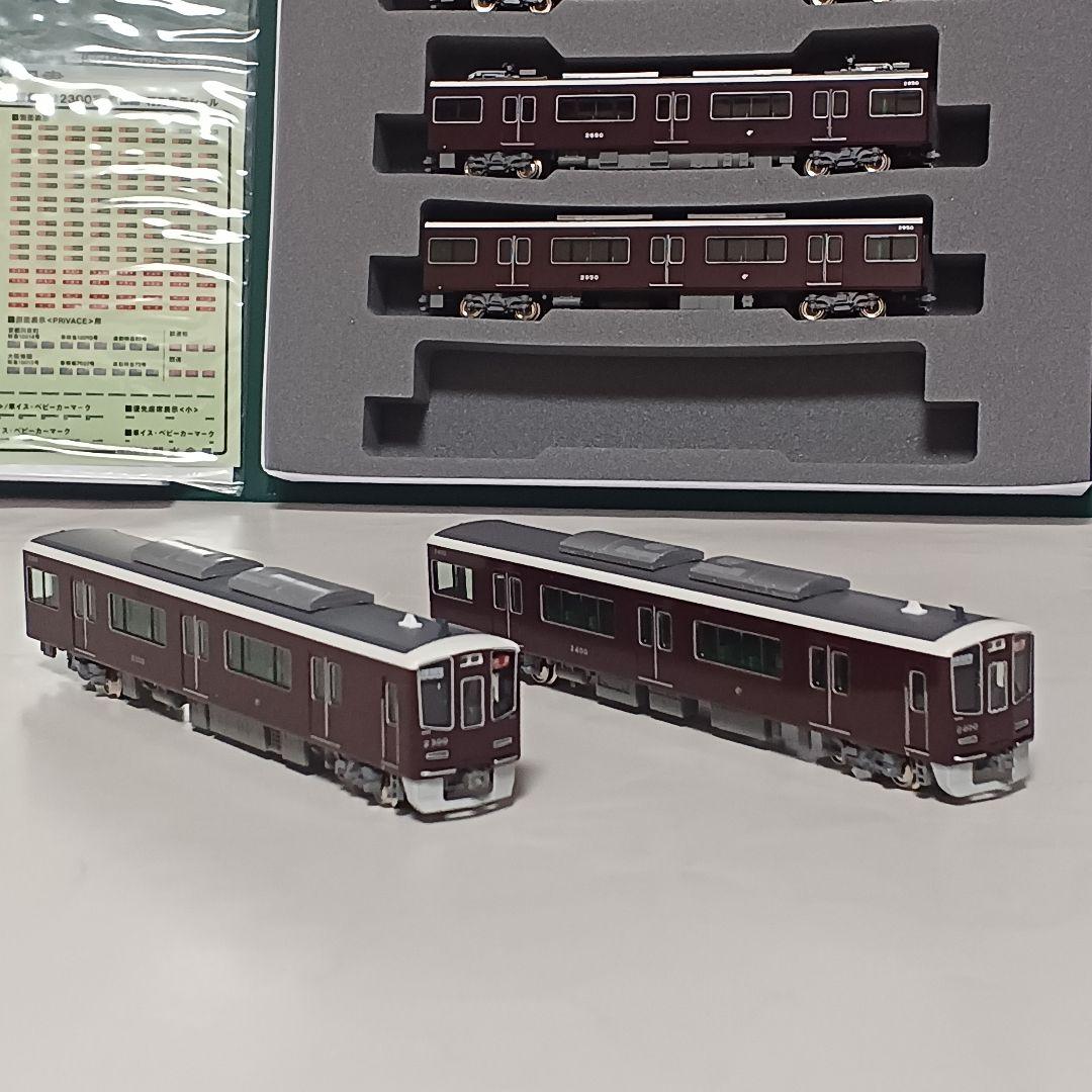 KATO 阪急電鉄2300系 京都線 8両セット