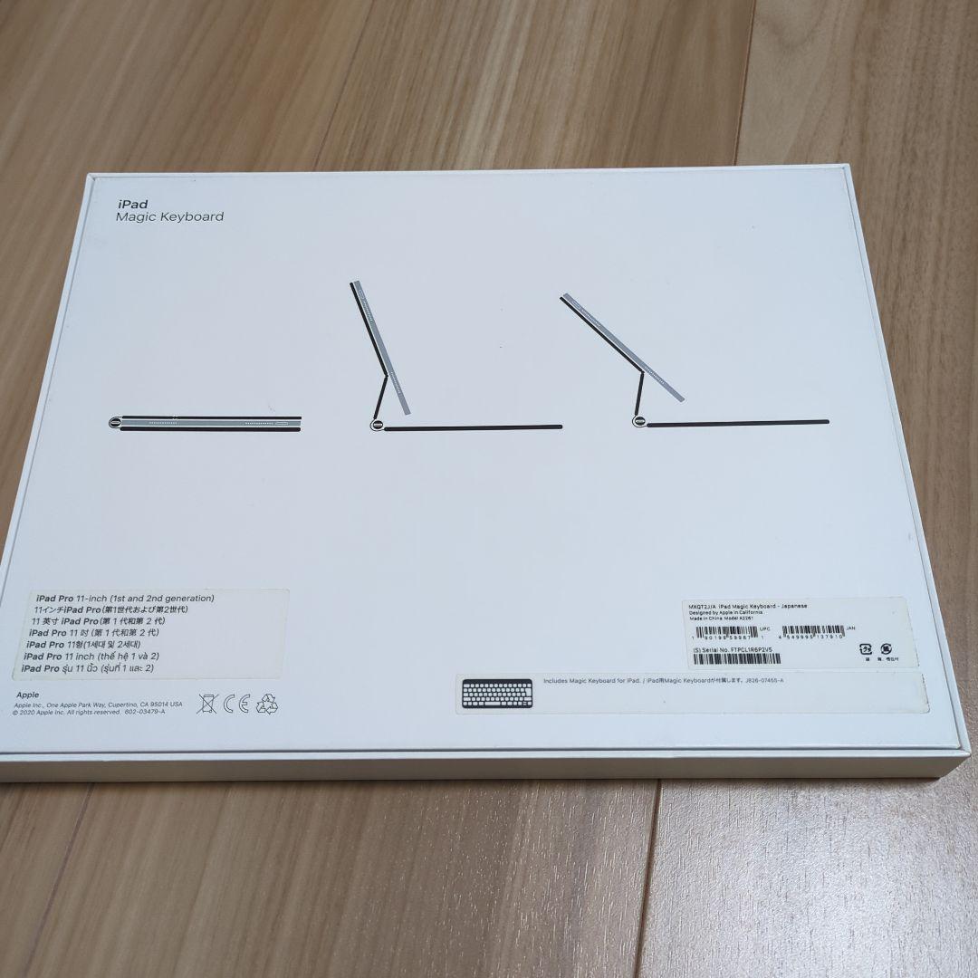 Apple Magic Keyboard 11インチ マジックキーボード