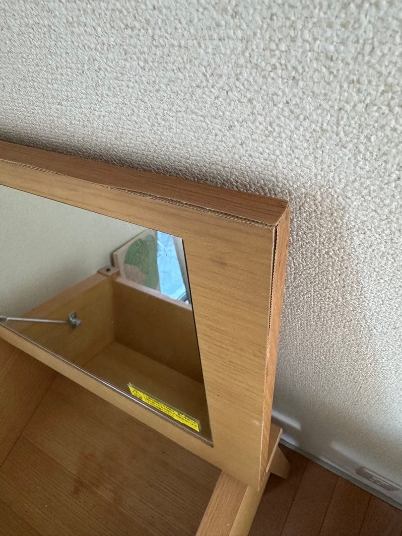 廃盤 無印良品 ドレッサー デスク スツール ミラー 鏡 化粧台
