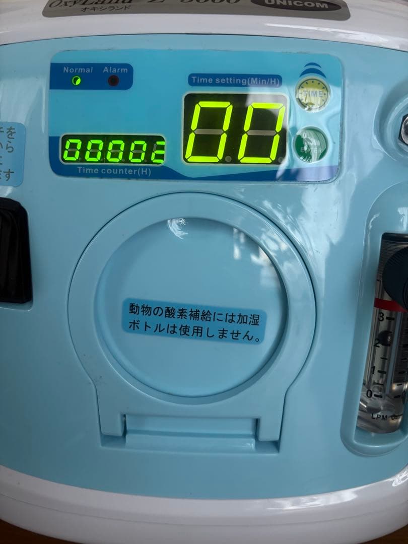 UNICOM Z-3000 酸素濃縮器、酸素計