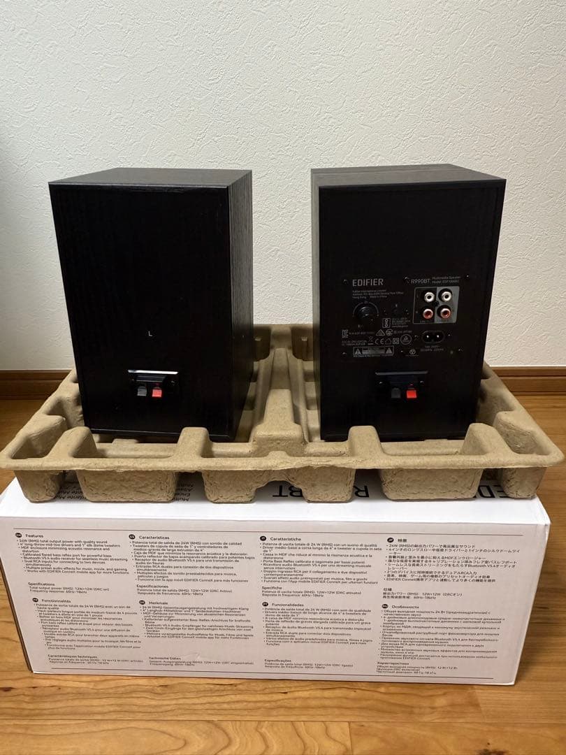 【縦コーン】EDIFIER R990BT 2ch Bluetooth