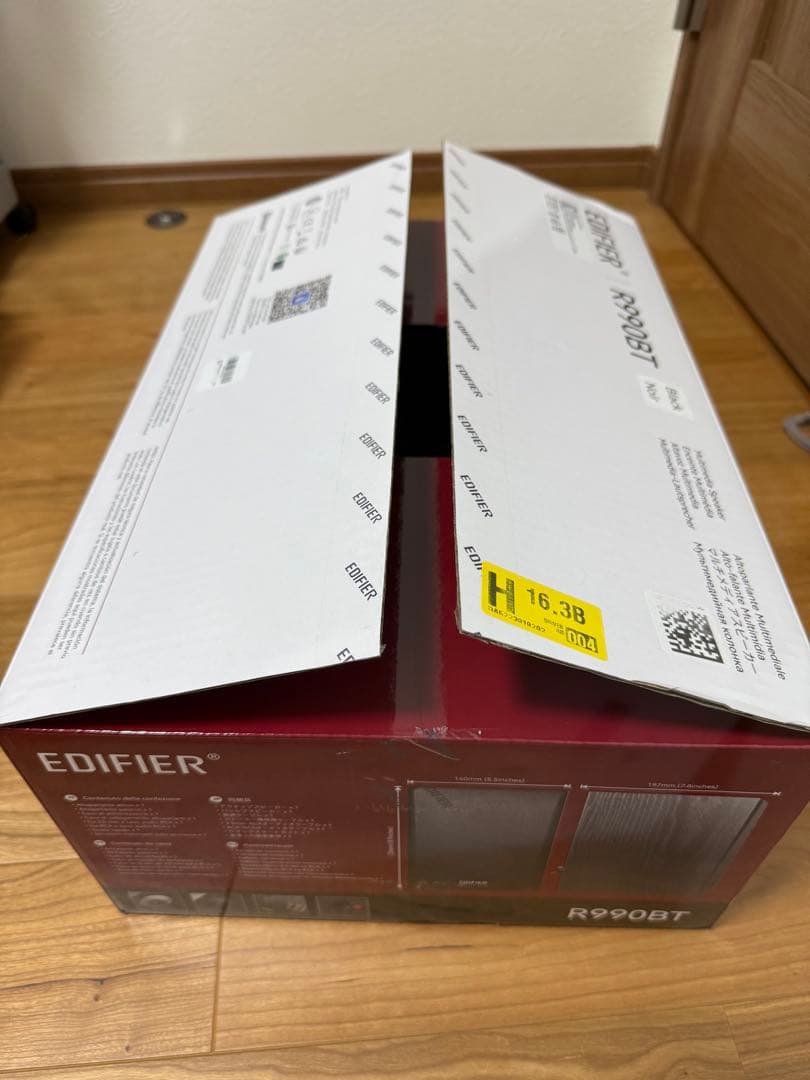 【縦コーン】EDIFIER R990BT 2ch Bluetooth