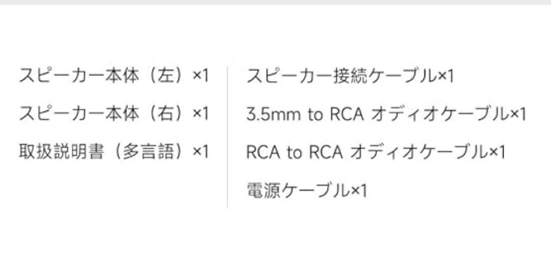 【縦コーン】EDIFIER R990BT 2ch Bluetooth