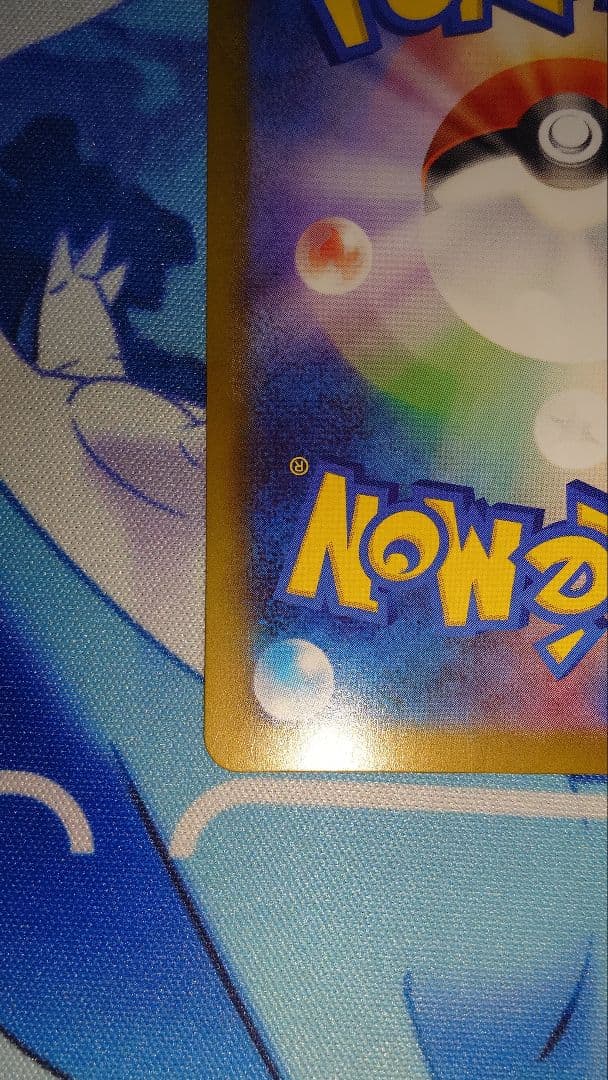 カラスバ sr ボスの指令