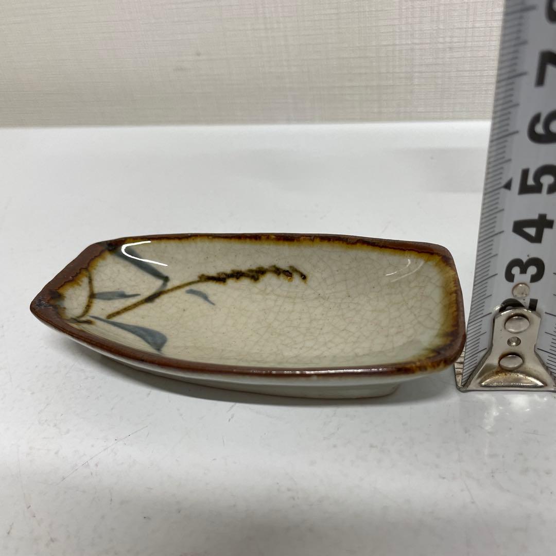 人間国宝　近藤悠三　おてしょ皿