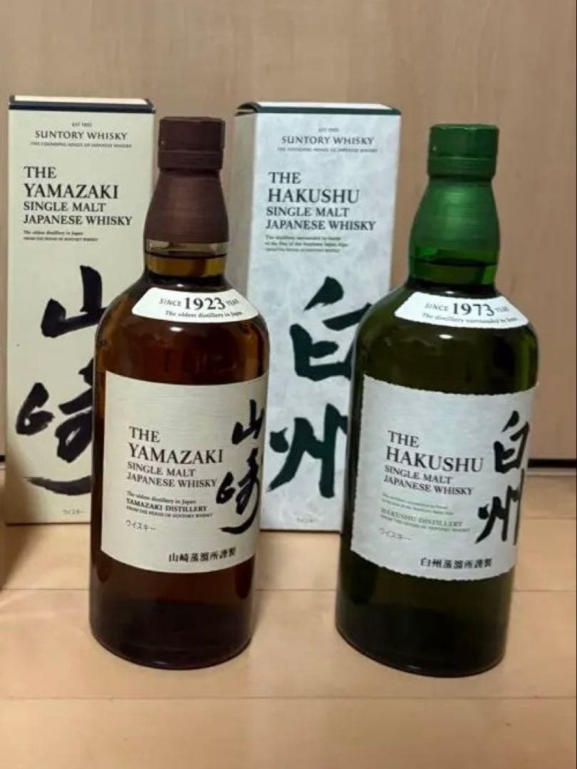 即時発送　山崎　白州　2本セット　全て箱付き￼