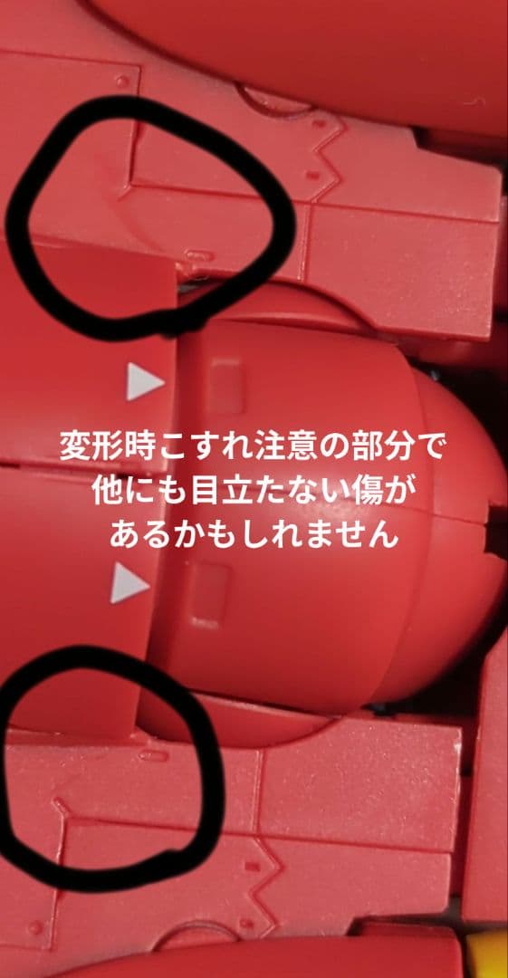 n*i様 DX超合金　ファイヤーバルキリー　VF-19改　熱気バサラスペシャル