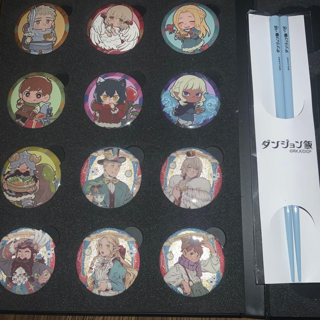 ダンジョン飯　13点