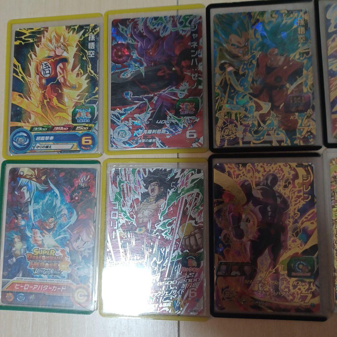 スーパードラゴンボールヒーローズ トレーディングカード14枚セット