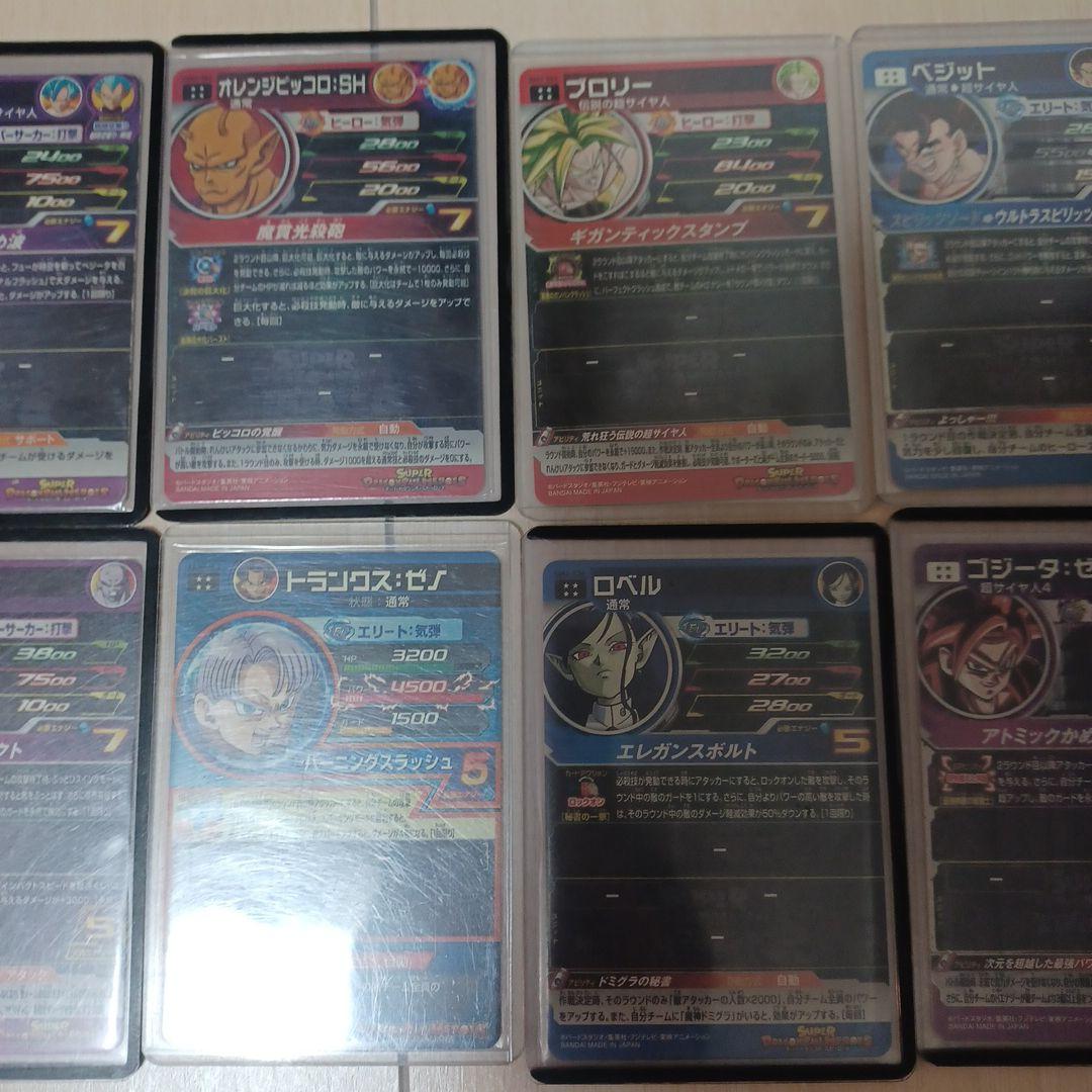 スーパードラゴンボールヒーローズ トレーディングカード14枚セット