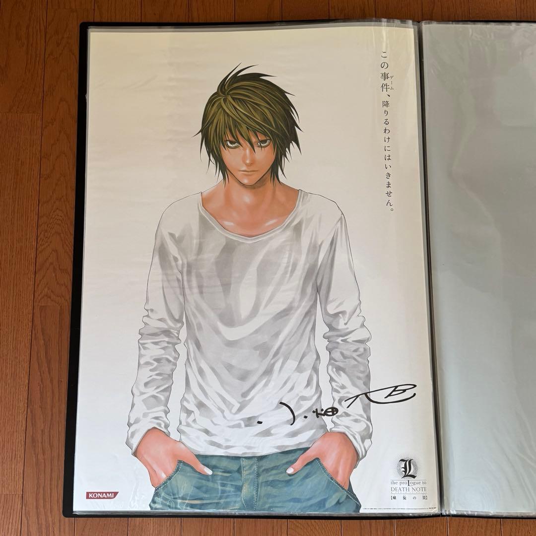 L the proLogue to DEATH NOTE -螺旋の罠- 先着特典